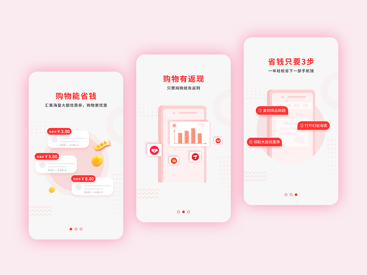 2020下半年作品集（图ZMjM5MTY1NjIw） - 其他UI - 站酷设计师亚梦原创素材 - 站酷ZCOOL