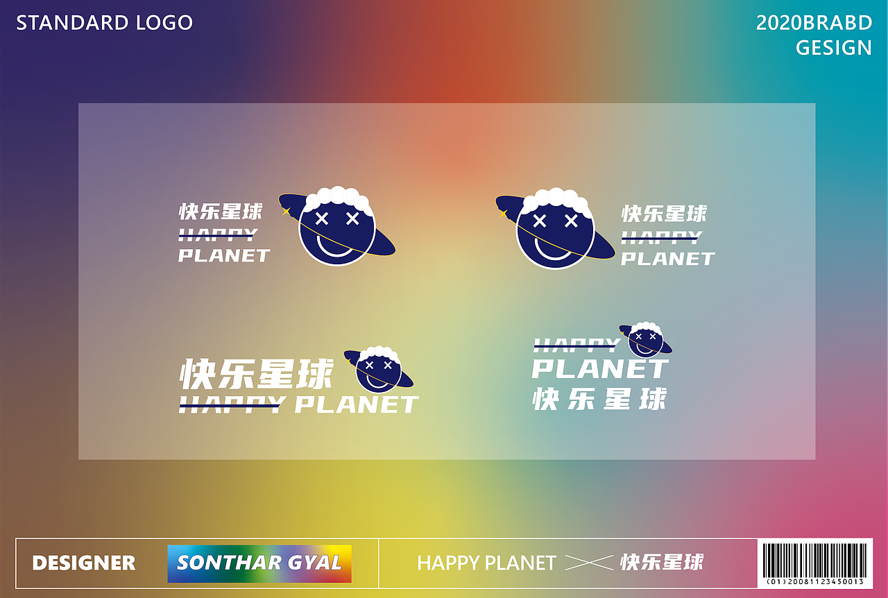 HAPPY PLANET（图ZMjYzNDgyMjk2） - 品牌 - 站酷设计师拉纳木藏式设计原创素材 - 站酷ZCOOL