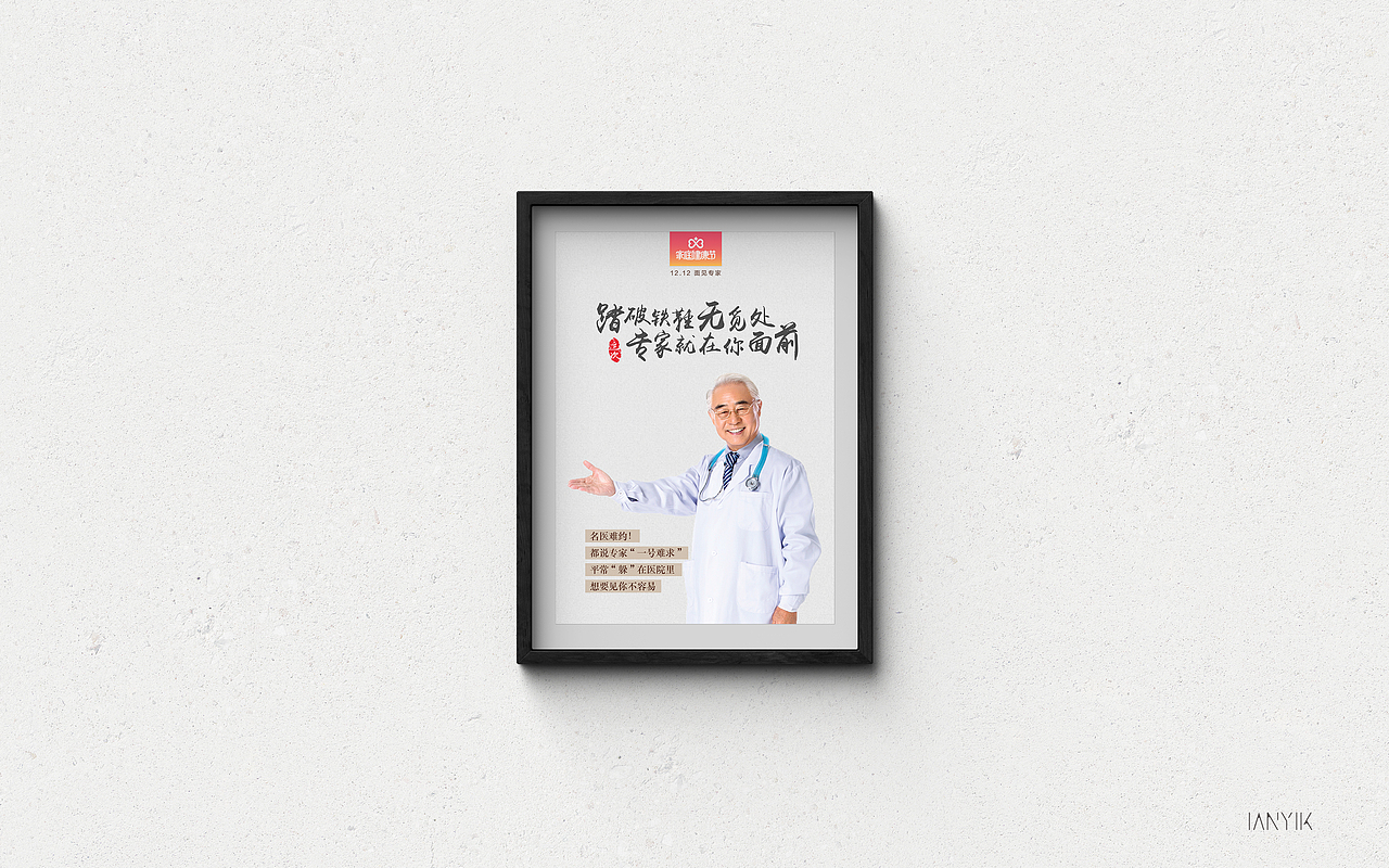 家庭健康节 丨 Series Poster（图ZNzE0MDMwOTY=） - 海报 - 站酷设计师此间原创素材 - 站酷ZCOOL