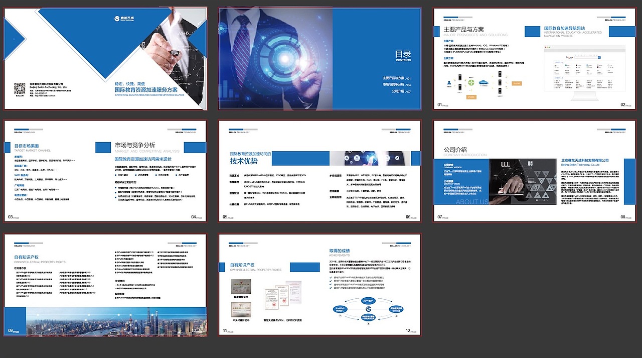 产品宣传（图ZMTA5MDAyMzQ0） - 宣传物料 - 站酷设计师花様原创素材 - 站酷ZCOOL