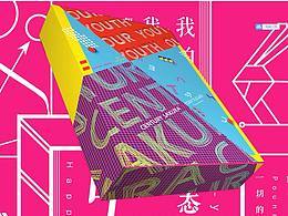 中秋月饼展示动画