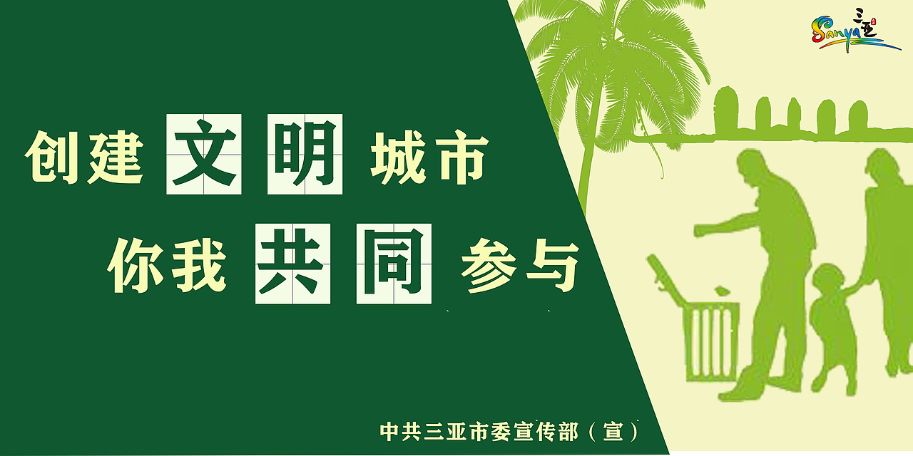 墙体海报设计（图ZMTkxMjQyMzQ0） - 海报 - 站酷设计师Z34065538原创素材 - 站酷ZCOOL