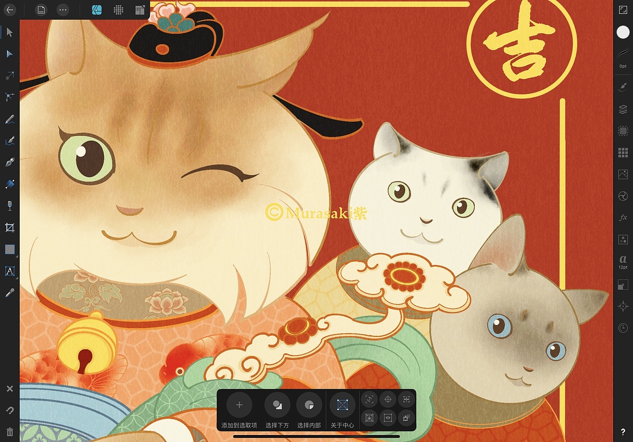 一二月插画项目小结（图ZMjQ0NDkxMDY4） - 商业插画 - 站酷设计师murasaki阿紫原创素材 - 站酷ZCOOL