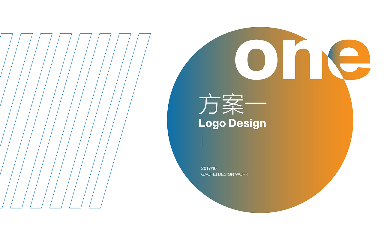 瑞遠(yuǎn)物流科技（圖ZOTQyMzcwMDA=） - 品牌 - 站酷設(shè)計(jì)師高小先生原創(chuàng)素材 - 站酷ZCOOL