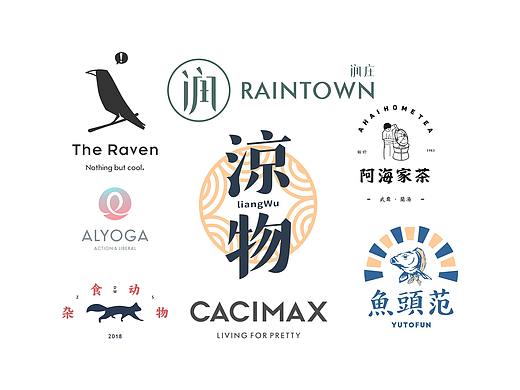 2019/8/26LOGO合集