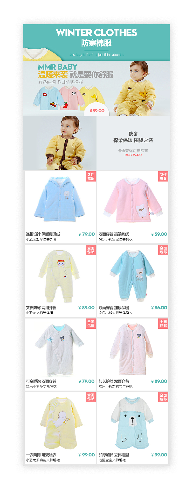 淘宝手机端APP店铺装修（图ZMzYxNzY0MTY=） - 电商 - 站酷设计师DeanKenStudio原创素材 - 站酷ZCOOL