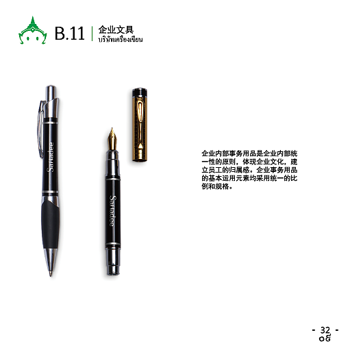 Sawadee泰语学习网站-VI手册设计（图ZMTA2Nzc3ODI0） - 品牌 - 站酷设计师Leexiaoqi原创素材 - 站酷ZCOOL