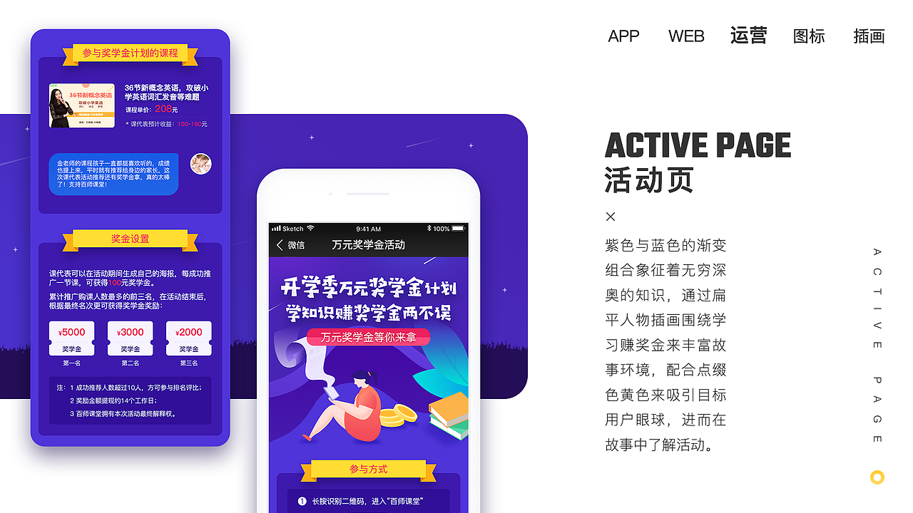 UI作品集（图ZMTU0NTM4NDUy） - APP界面 - 站酷设计师哟大鹿原创素材 - 站酷ZCOOL