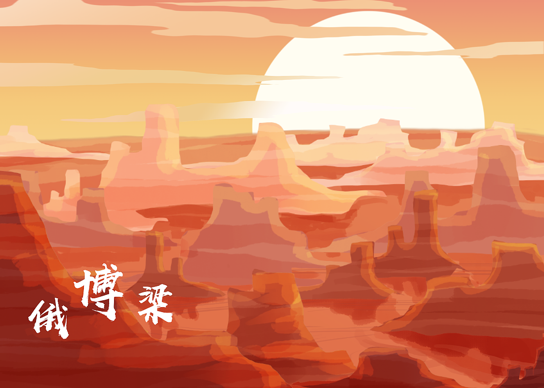 青海风光冰箱贴设计（图ZMjE0ODg1MDMy） - 商业插画 - 站酷设计师白马在涅原创素材 - 站酷ZCOOL