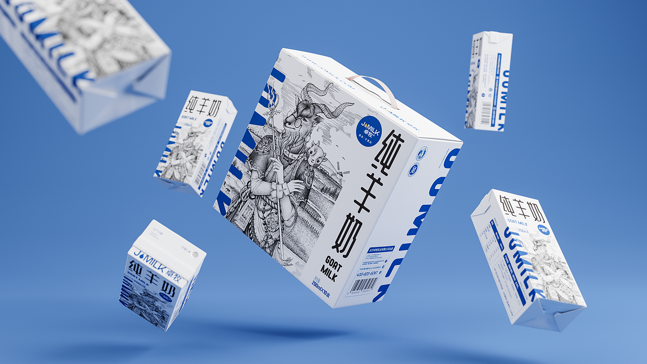 卓牧纯羊奶包装插画设计（图ZMjY2MjczMjI4） - 商业插画 - 站酷设计师张贇ILLUSTRATION原创素材 - 站酷ZCOOL