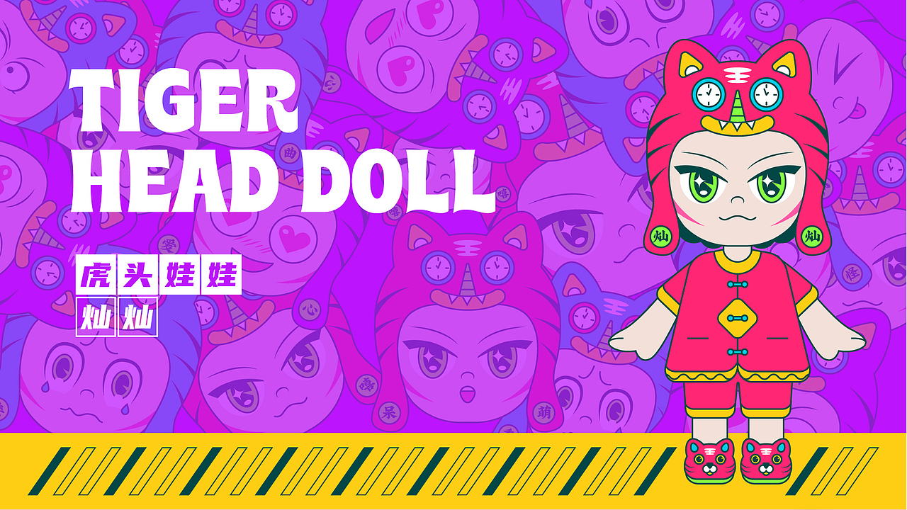 潮流插画酸性作品集（图ZMjY2NzE2MDM2） - 新锐潮流插画 - 站酷设计师昆娜设计原创素材 - 站酷ZCOOL