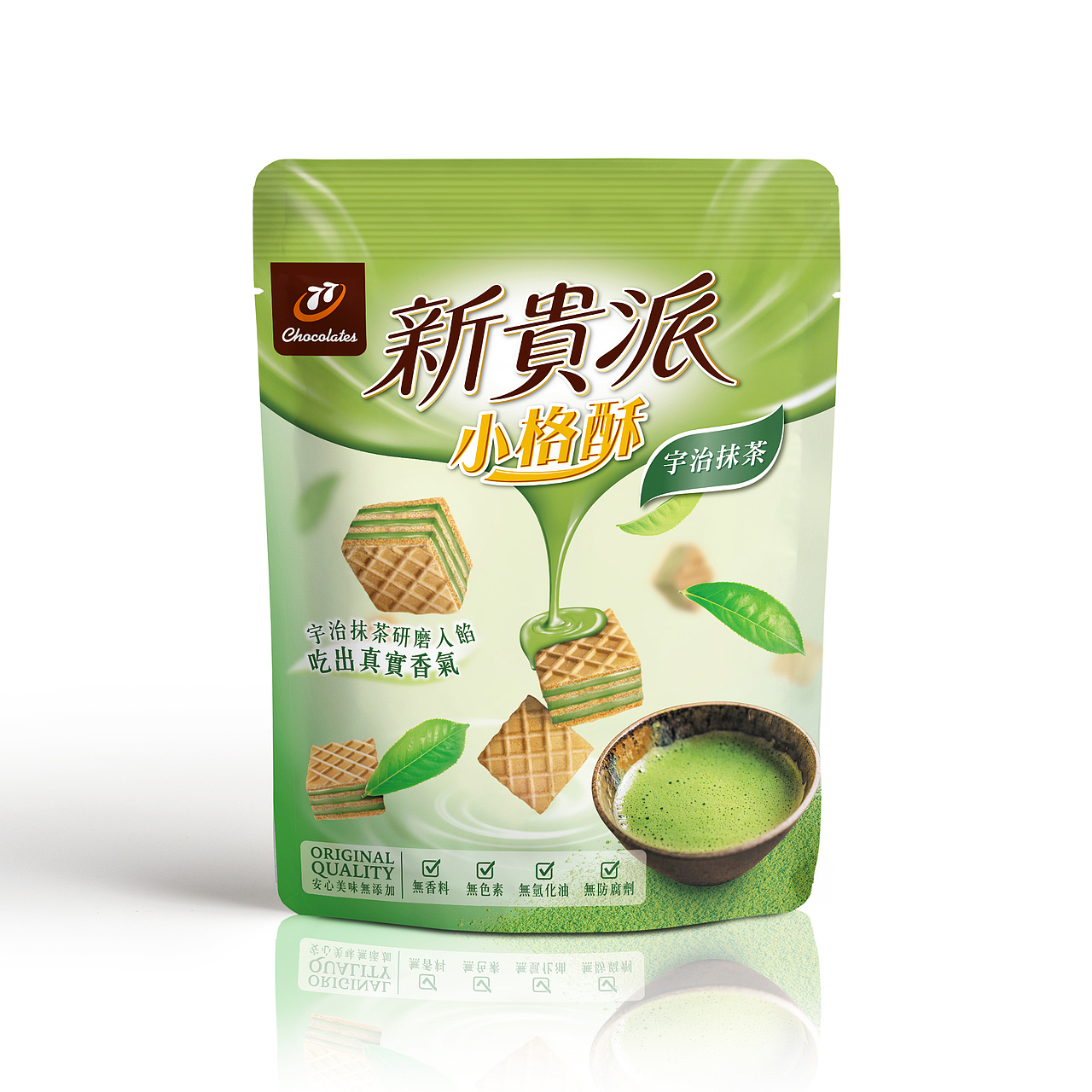 新貴派-小格酥系列包裝（图ZODU2MzQzMDg=） - 包装 - 站酷设计师王炳南原创素材 - 站酷ZCOOL