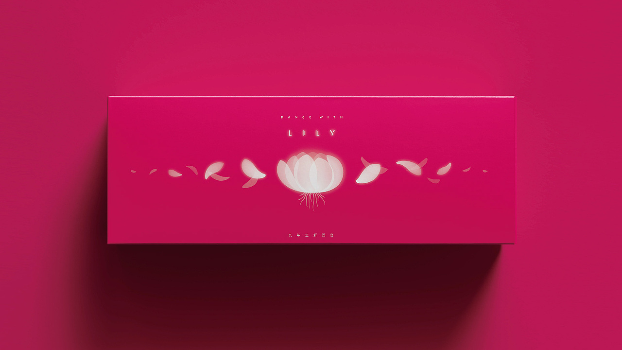 鲜百合包装设计——云点创意（图ZMTI1NzM5Mjcy） - 包装 - 站酷设计师云点创意原创素材 - 站酷ZCOOL
