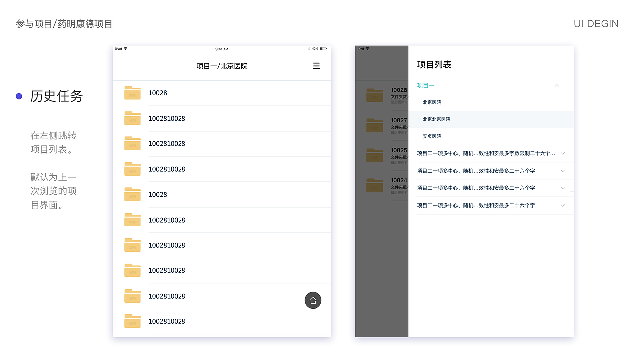 全部项目总结（图ZMjAyMzQyNTQ4） - APP界面 - 站酷设计师饭饭悦原创素材 - 站酷ZCOOL