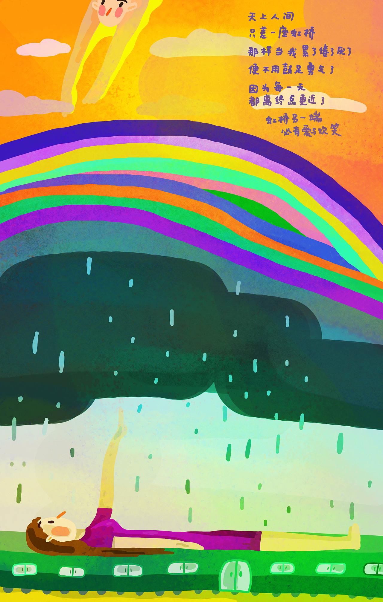 最近两三年的插画集1