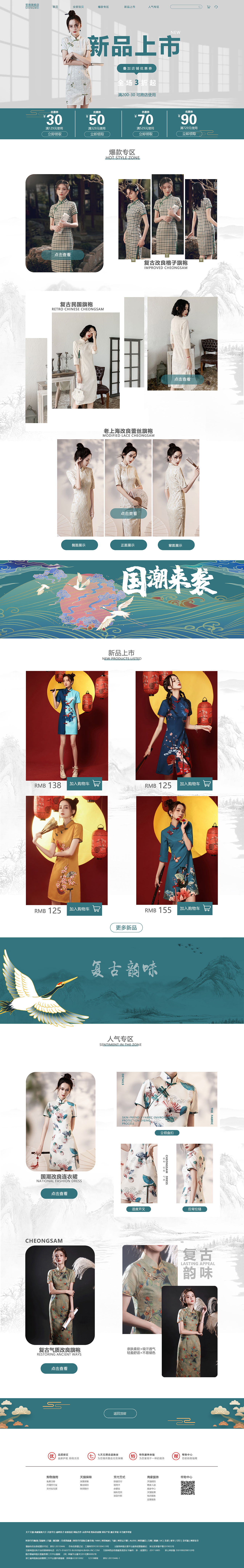 淘宝电商主页（图ZMjg0MTU0MDEy） - 电商 - 站酷设计师牛逼的仓鼠原创素材 - 站酷ZCOOL
