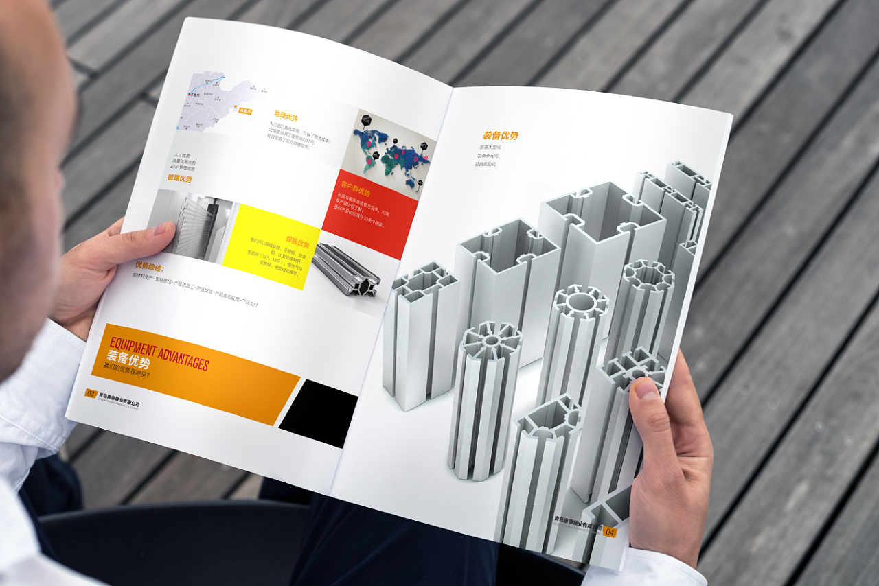 画册设计·给一家铝材做的产品宣传册