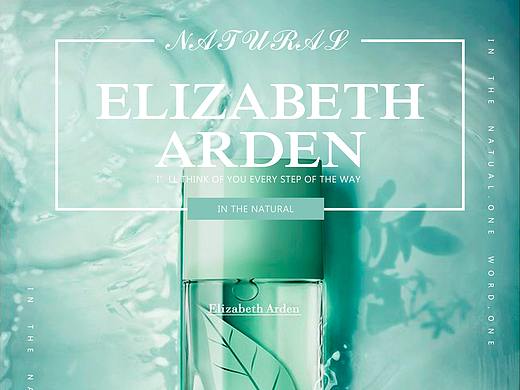 化妆品海报设计