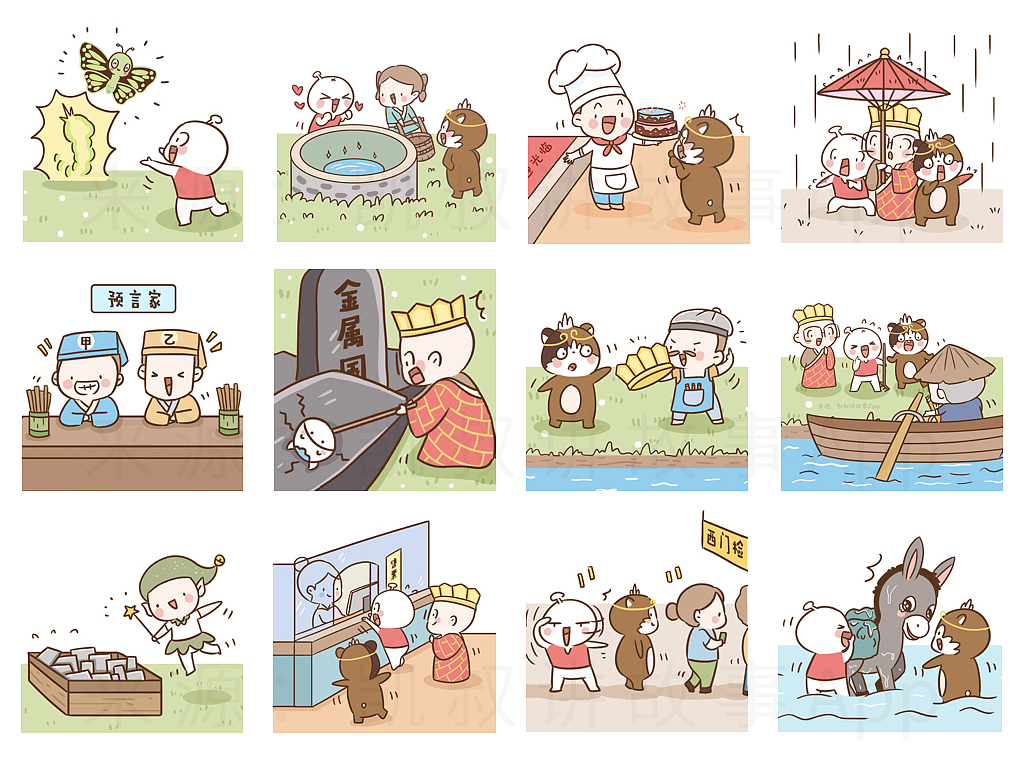 宝妈插画师兼职，条漫总结（图ZMTk1NzYxNjky） - 商业插画 - 站酷设计师果子精灵Cony原创素材 - 站酷ZCOOL