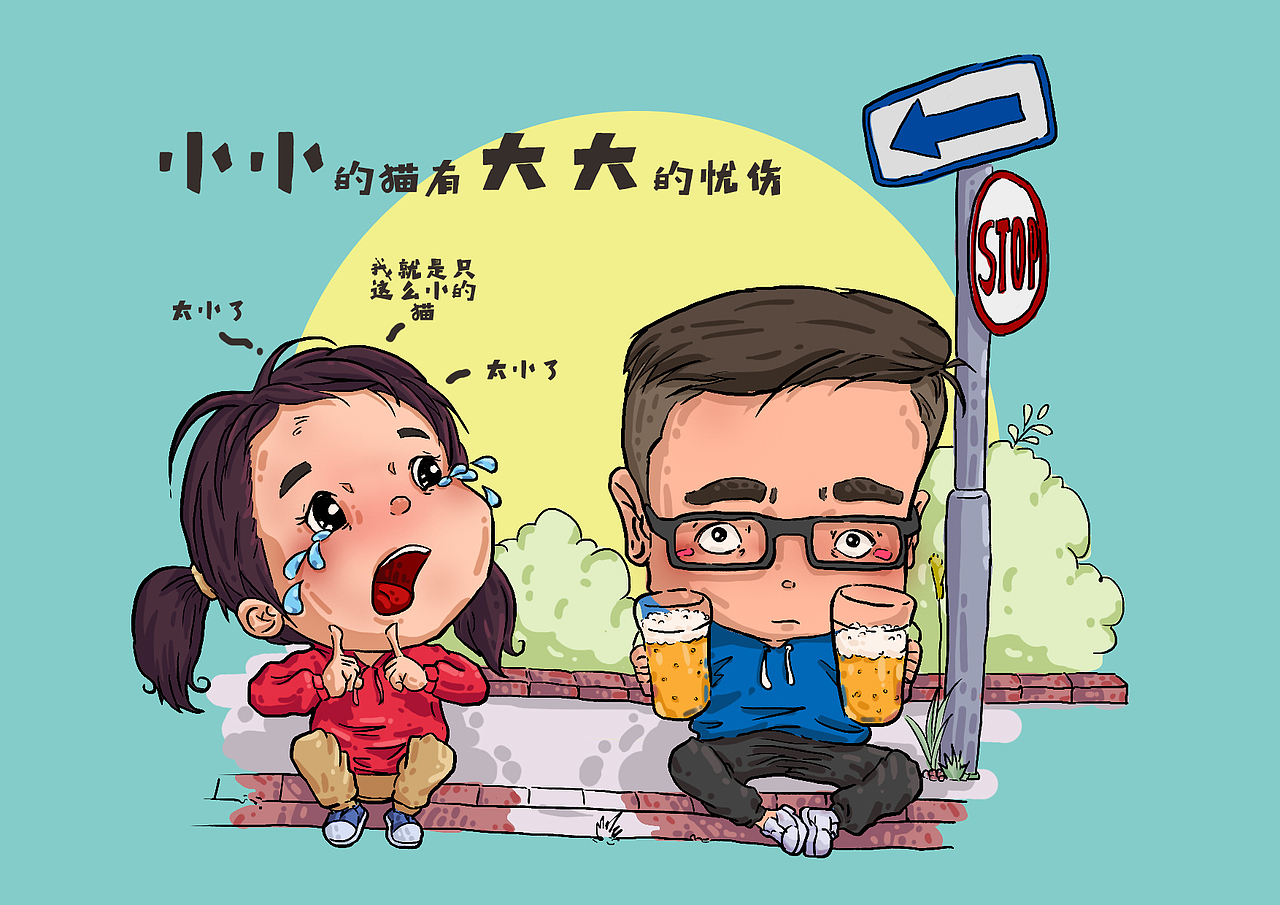 小猫咪的日常（图ZMjIxMzQ1NjE2） - 儿童插画 - 站酷设计师猫粮_Matthew原创素材 - 站酷ZCOOL