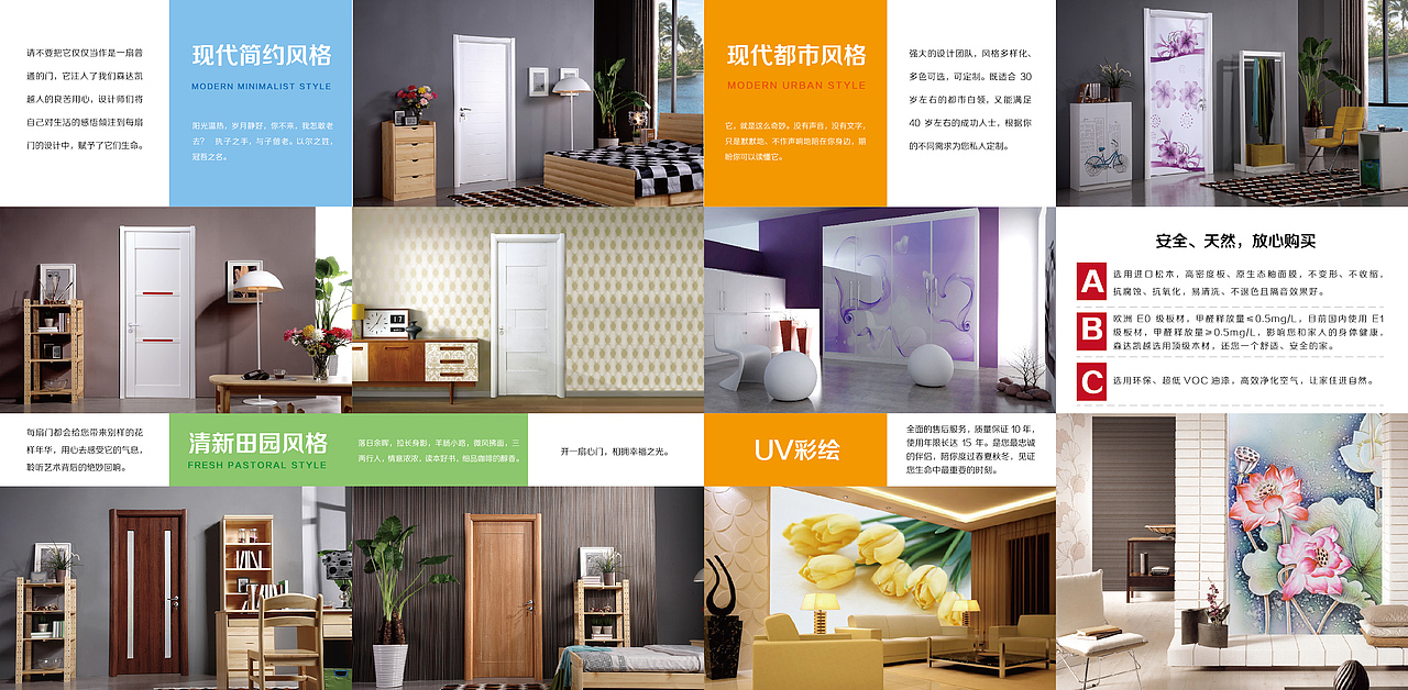 企业宣传品-折页易拉宝