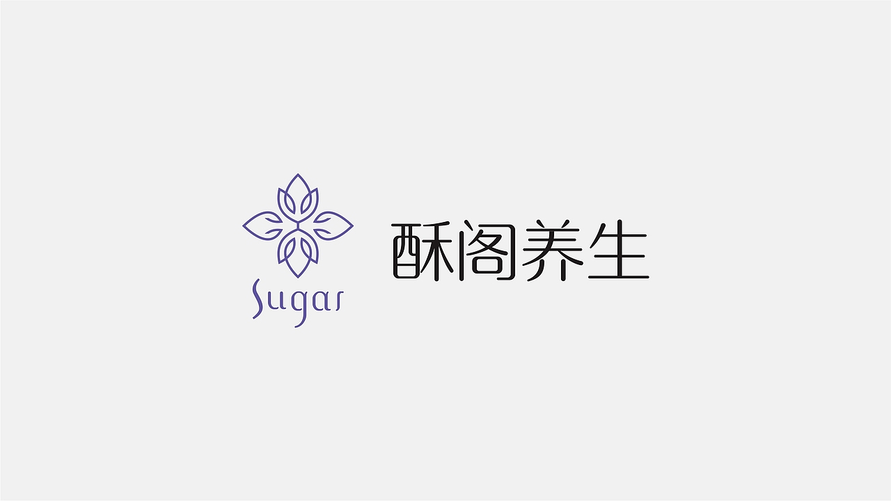 Sugar酥阁养生 - LOGO设计