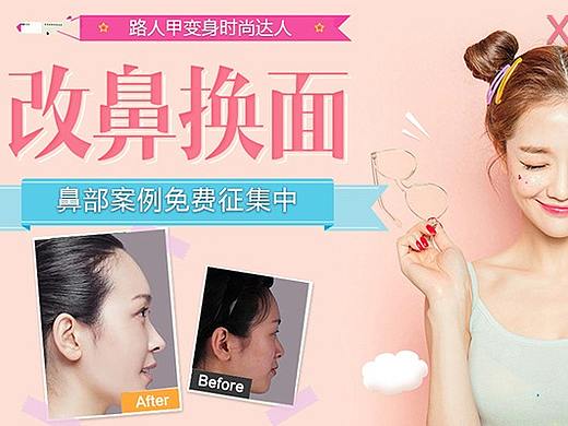 医美-5月活动官网（个人主页-ZMjgzMTE0NDA=） - 运营设计 - 站酷设计师听鬼故事的年轻人原创素材 - 站酷ZCOOL