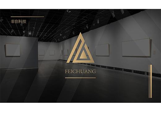 非创科技品牌提案