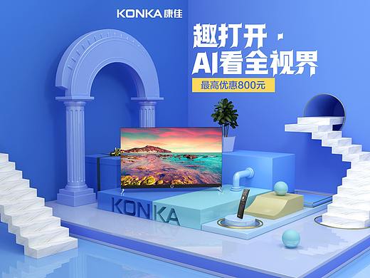 【C4D】做的小练习3