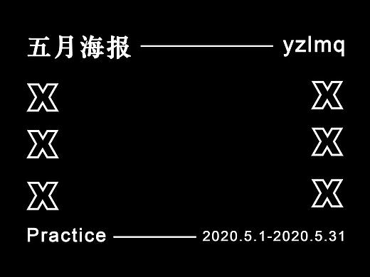五月海报练习