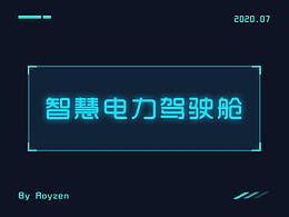 糖尿病