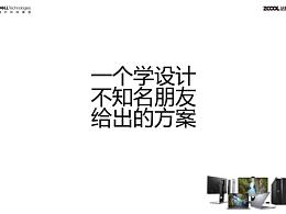 簡(jiǎn)~感悟之作