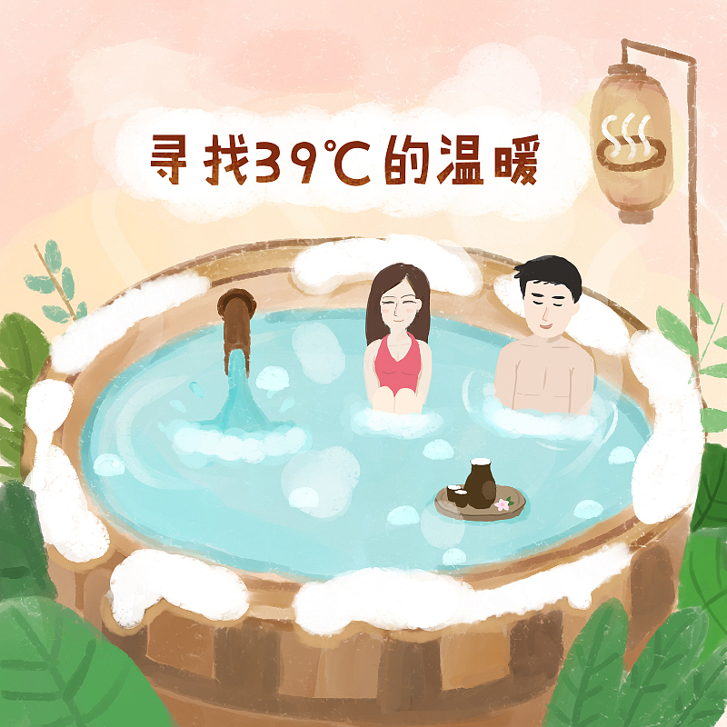 温泉这两幅是用ps画的，当时需求要求两种画风对比一下