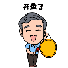 "老周发红包"微信表情包设计