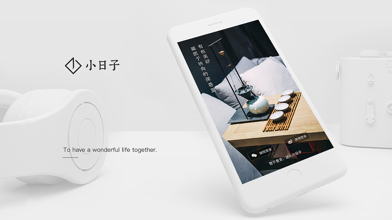 -（图ZMTExNzM2NTU2） - APP界面 - 站酷设计师86bb原创素材 - 站酷ZCOOL