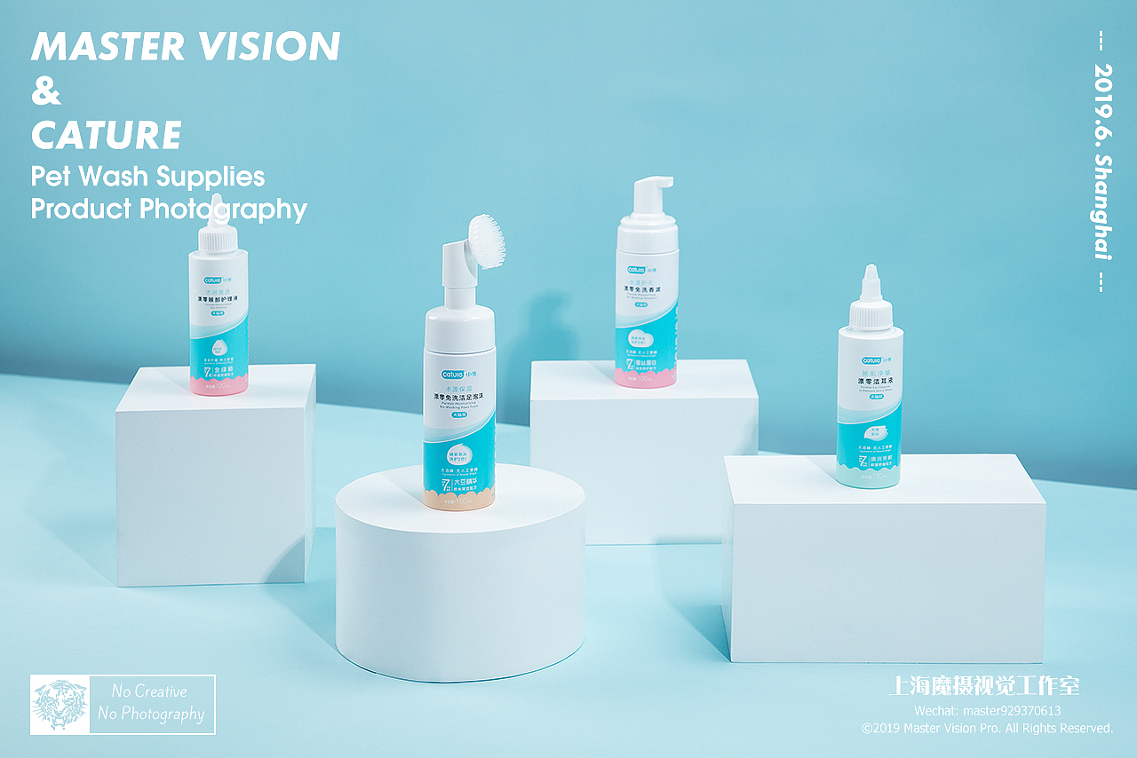 宠物生活洗护清洁用品｜静物产品摄影｜上海魔摄视觉（图ZMTY5MzM5NjYw） - 产品摄影 - 站酷设计师MasterVision魔摄原创素材 - 站酷ZCOOL
