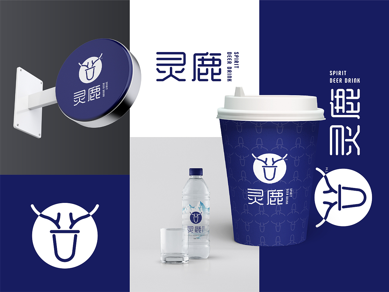 奶茶logo