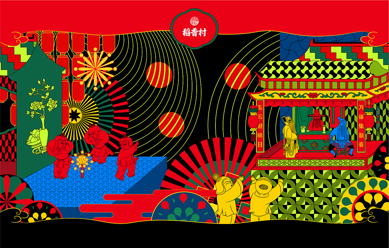 苏州稻香村2021新年年货_稻香献瑞