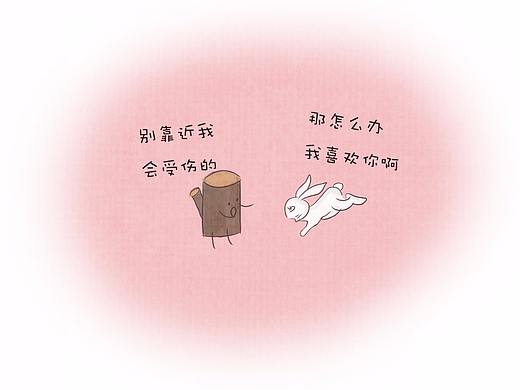 喜欢你