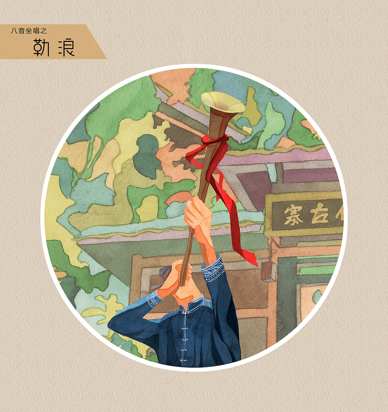 布依族文化——布依族的乐器