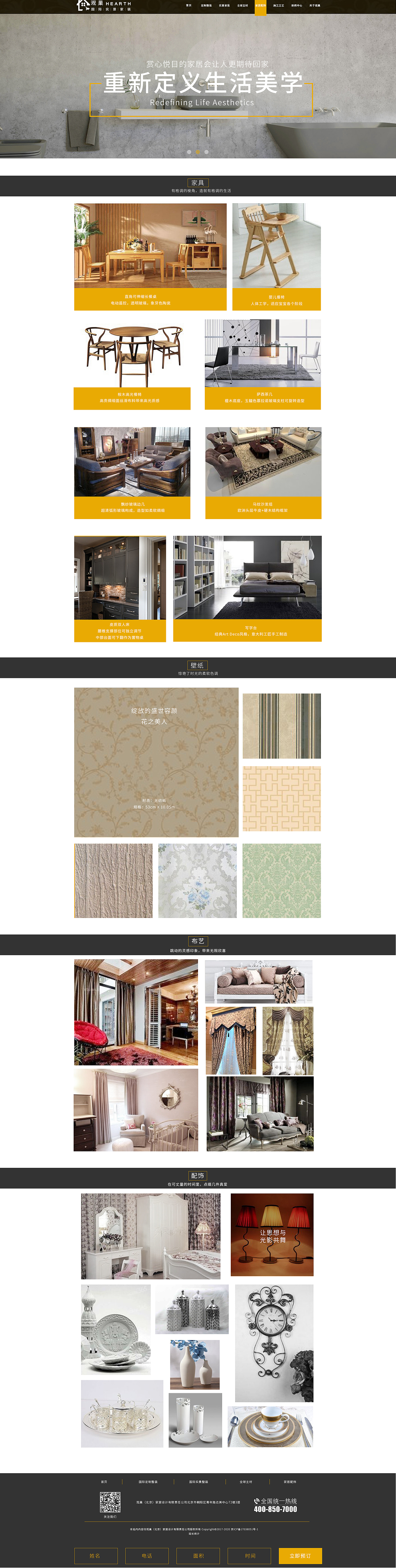 网站（图ZMTc2NDkzNzQw） - 其他网页 - 站酷设计师爱上网的老污龟原创素材 - 站酷ZCOOL