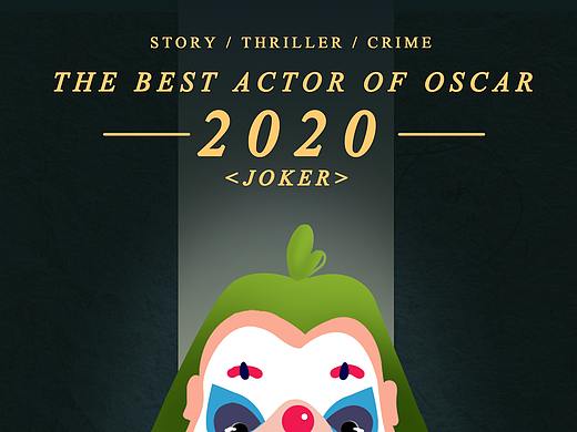 2020奥斯卡最佳男主角!!