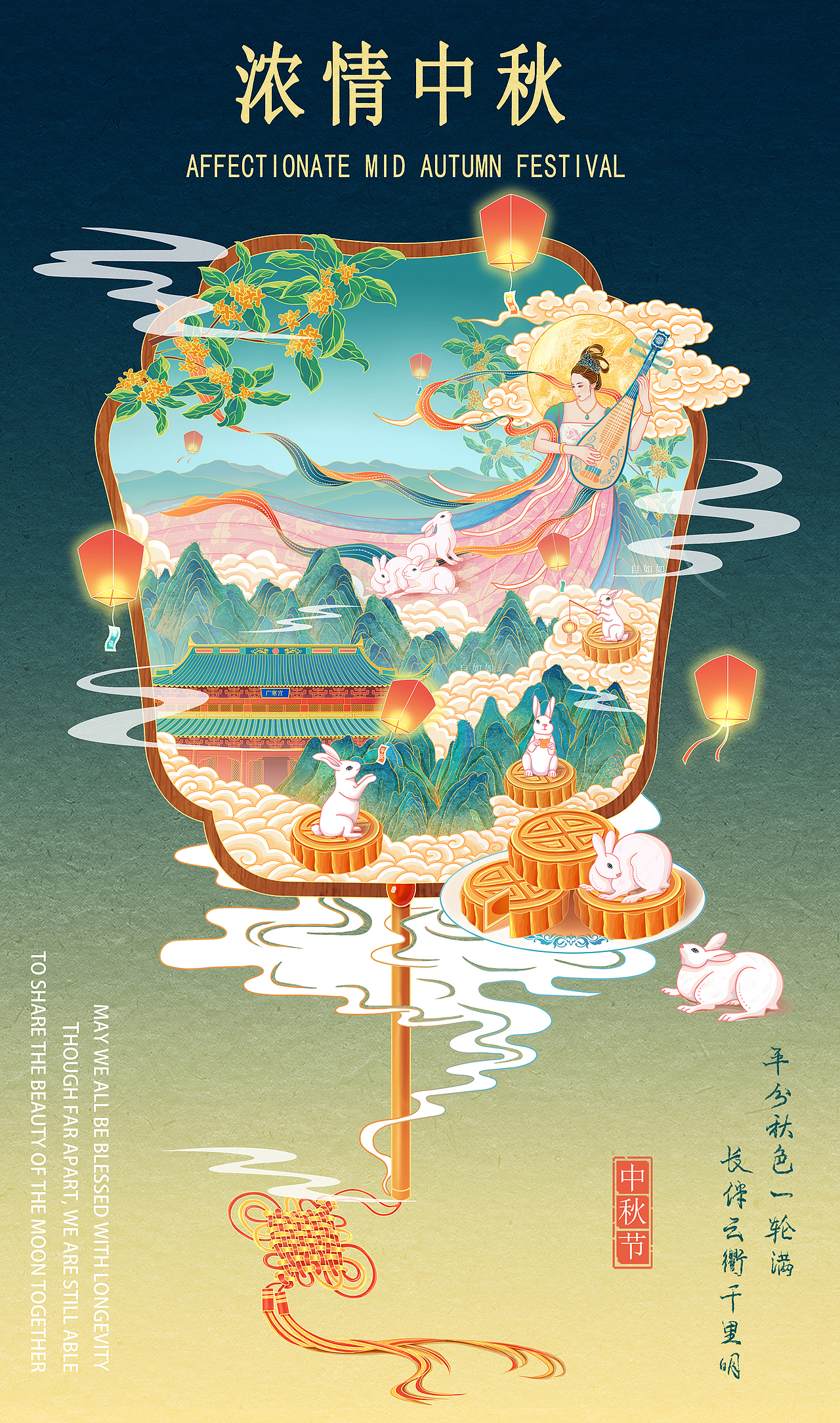 嫦娥献月-中秋礼盒包装国潮插画（图ZMjY3Mjc4MjE2） - 商业插画 - 站酷设计师本艺设计工作室原创素材 - 站酷ZCOOL