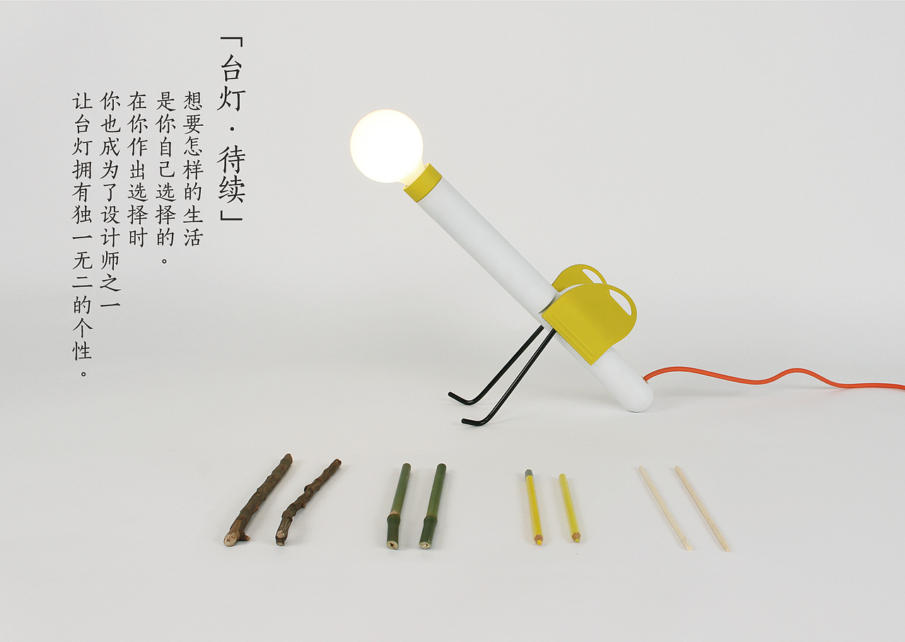 广州美术学院 刘志豪 #青春答卷2015#(图ZMjg0MDE1MzY=) - 生活用品 - 站酷设计师ChiHo丶原创素材 - 站酷ZCOOL