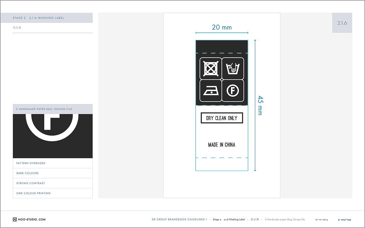 三农云服DBGROUP视觉识别系统VI设计（图ZOTgyMjM0NzI=） - 品牌 - 站酷设计师陈惠斌Ben原创素材 - 站酷ZCOOL