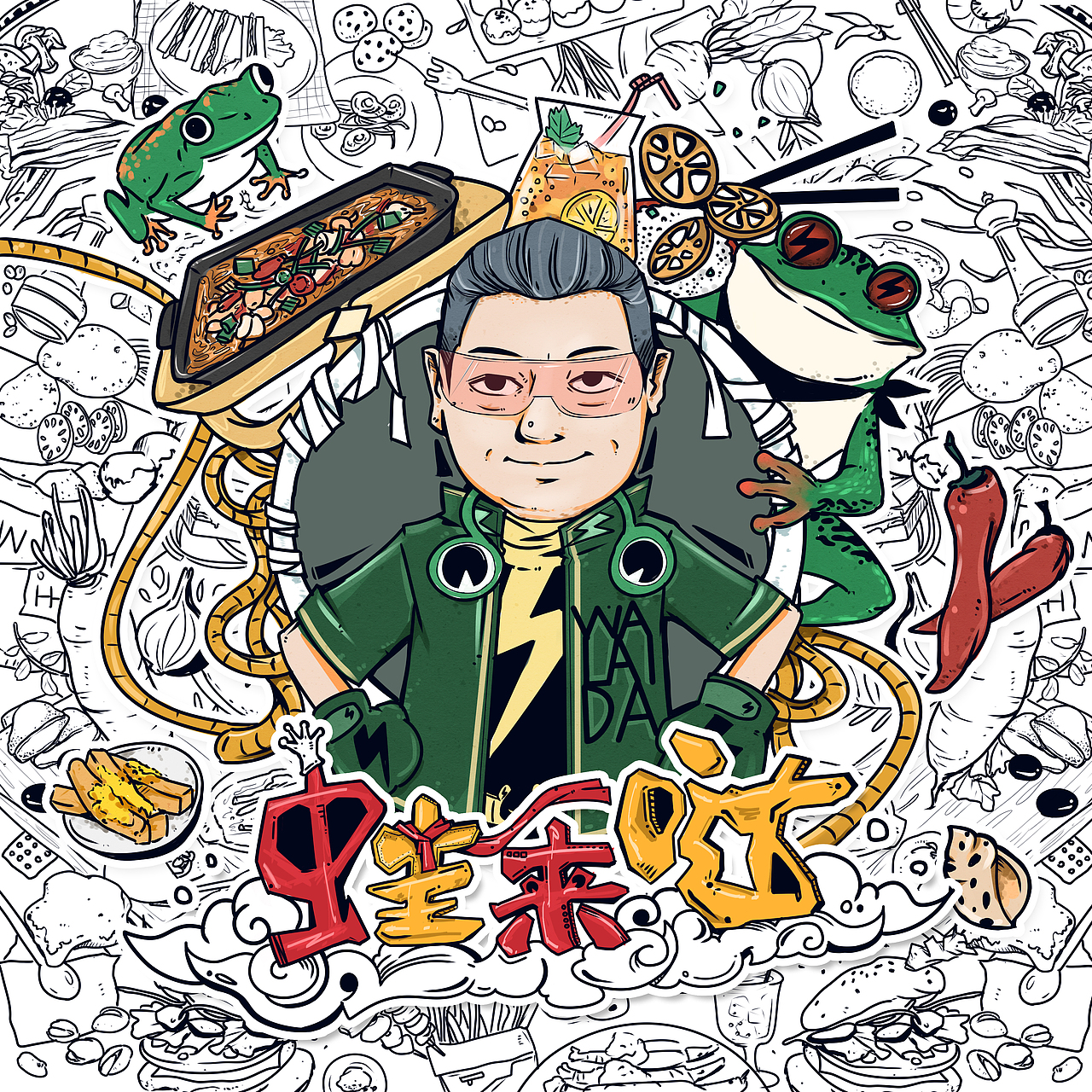 蛙来哒形象漫画——闪电蛙侠涂鸦手绘线条风（图ZMTY1Nzk2Mzg0） - 创作习作 - 站酷设计师Meiki美妹原创素材 - 站酷ZCOOL