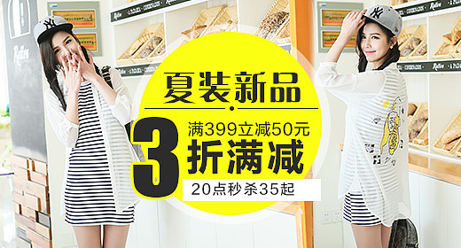 【2015作品集】- 钻展|主图|推广图（部分）（图ZNDIyNTk2Njg=） - 运营设计 - 站酷设计师Jason_Ou_原创素材 - 站酷ZCOOL