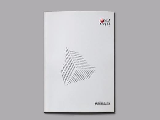 画册
