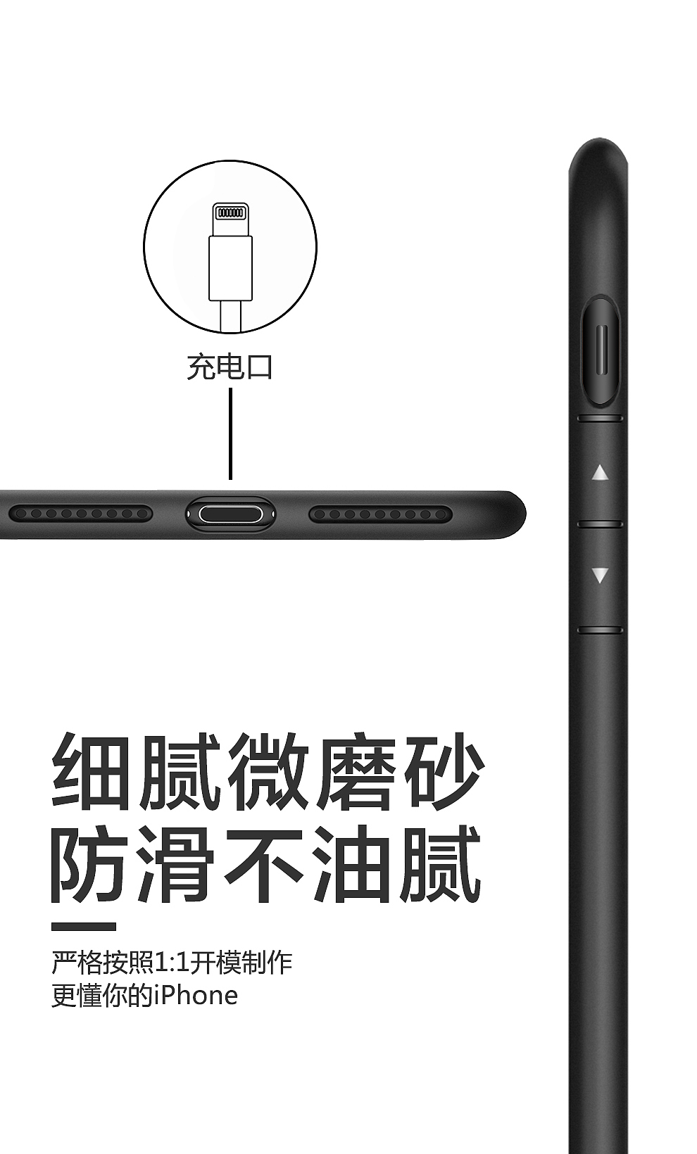 iPhoneX新款保护套