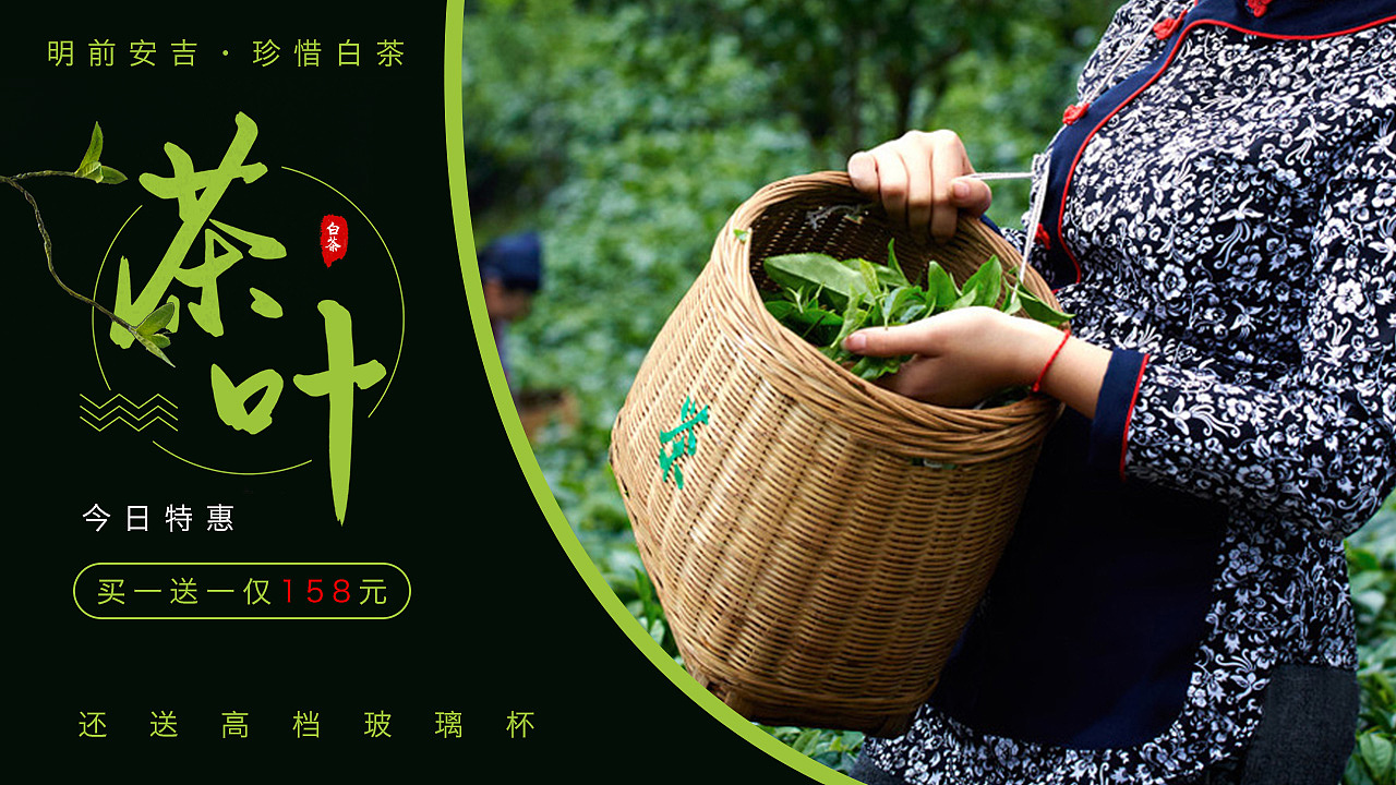 字节banner（图ZMTU5NzA0NzE2） - 其他平面 - 站酷设计师浪子猫原创素材 - 站酷ZCOOL